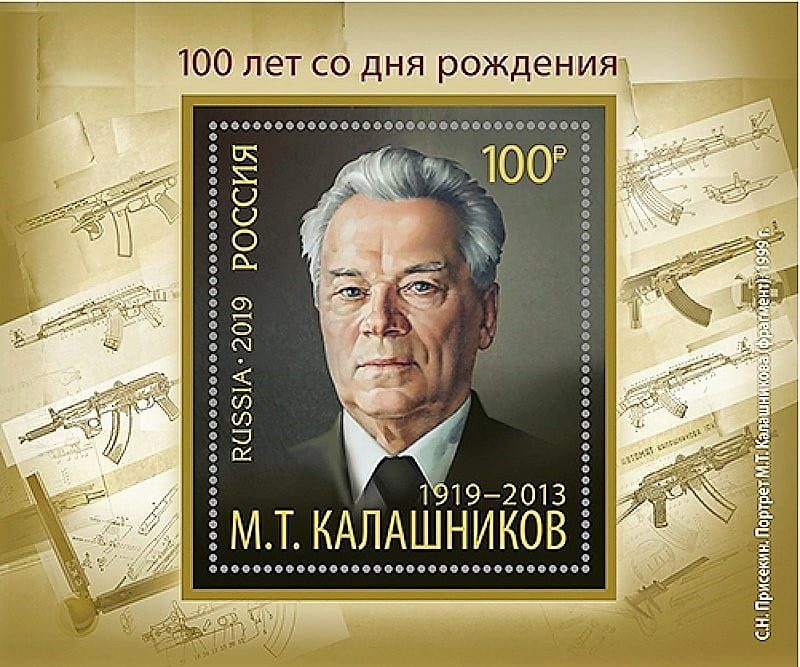 A 2019 Russian stamp dedicated to the 100th anniversary of Kalashnikov's birth
