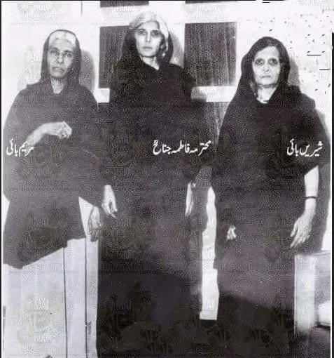 fatima Jinnah and her sisters
