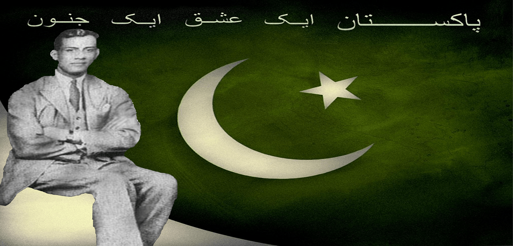 Ch Rahmat Ali Khan the Pakistan's Word Creator