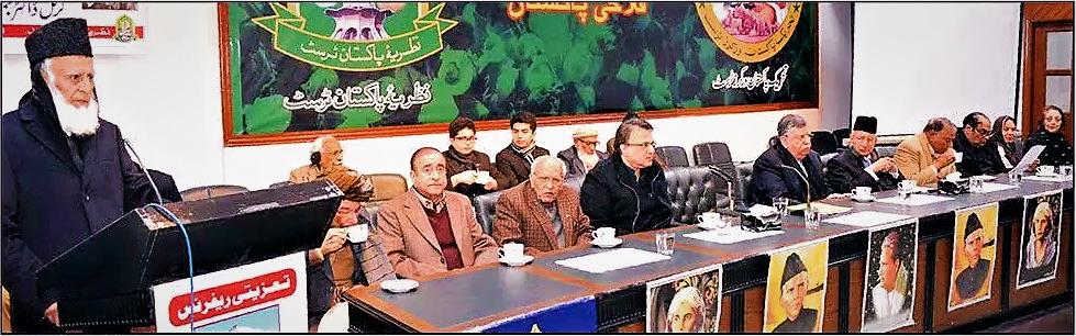 Chairman Muhammad Rafiq Tarar in the organization of Nazia-e-Pakistan