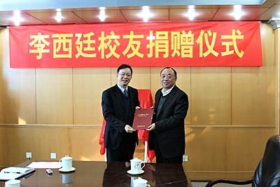 News from the University of Science and Technology of China