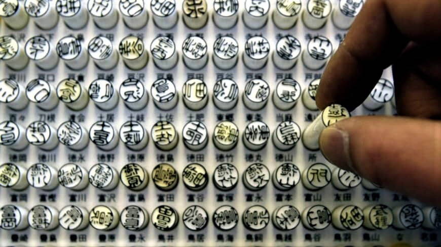 Traditional Japanese seal system hampers telework for some